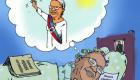 Haiti Caricature - Mirlande Manigat Domi REVE li President de la Republique